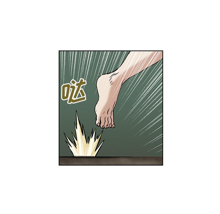 至高指令漫画韩漫全集-第4话无删减无遮挡章节图片 