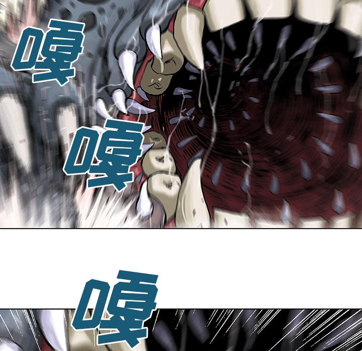 至高指令漫画韩漫全集-第4话无删减无遮挡章节图片 