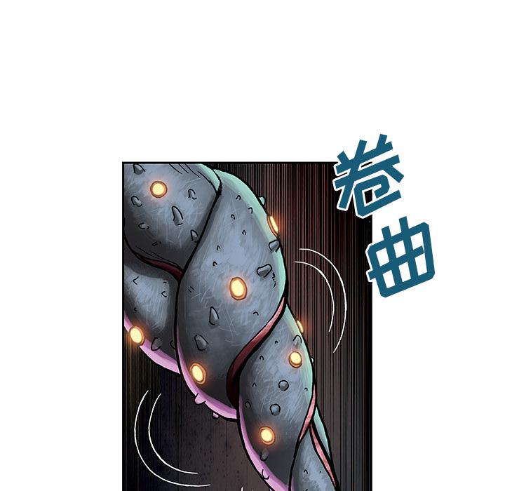 至高指令漫画韩漫全集-第4话无删减无遮挡章节图片 