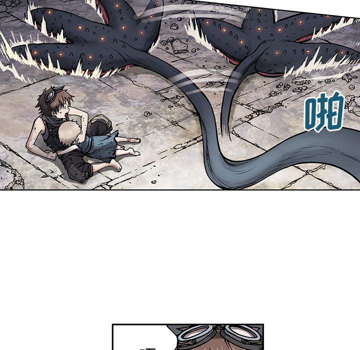 至高指令漫画韩漫全集-第4话无删减无遮挡章节图片 