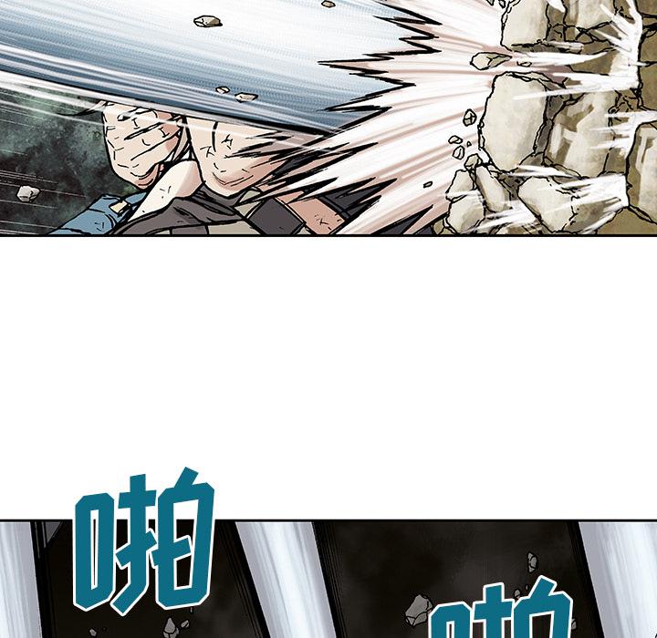 至高指令漫画韩漫全集-第4话无删减无遮挡章节图片 