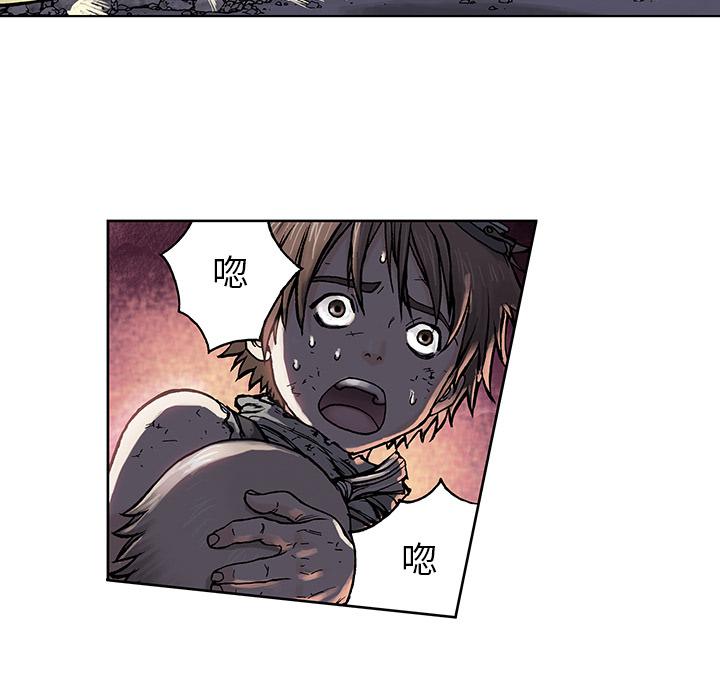 至高指令漫画韩漫全集-第4话无删减无遮挡章节图片 