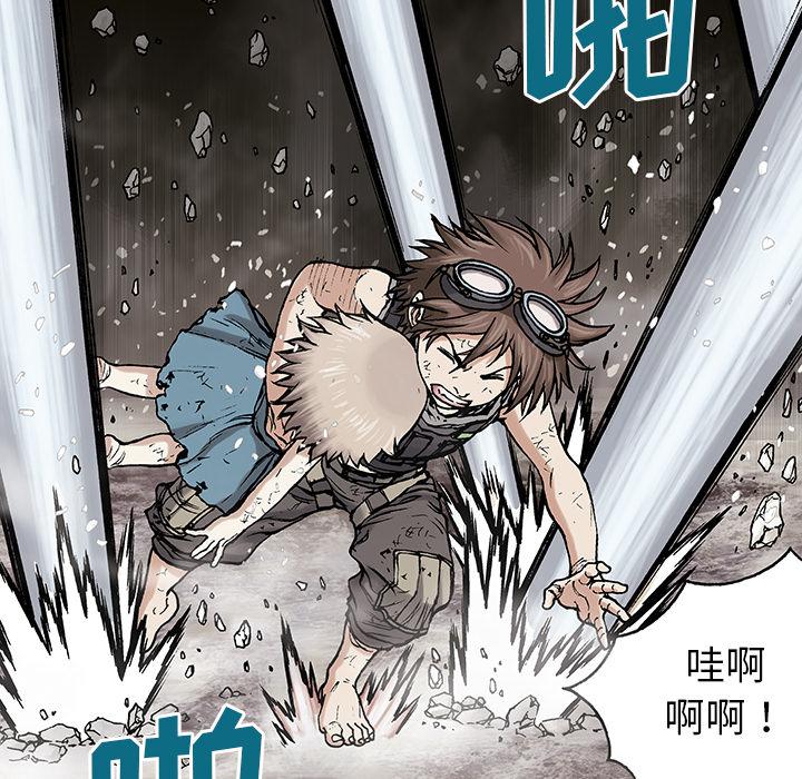 至高指令漫画韩漫全集-第4话无删减无遮挡章节图片 
