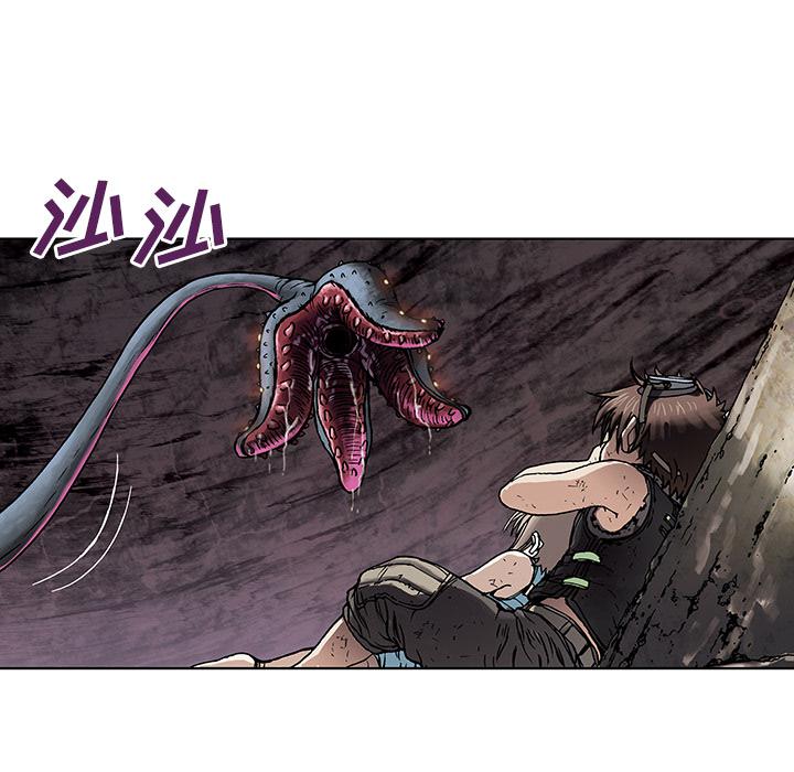 至高指令漫画韩漫全集-第4话无删减无遮挡章节图片 