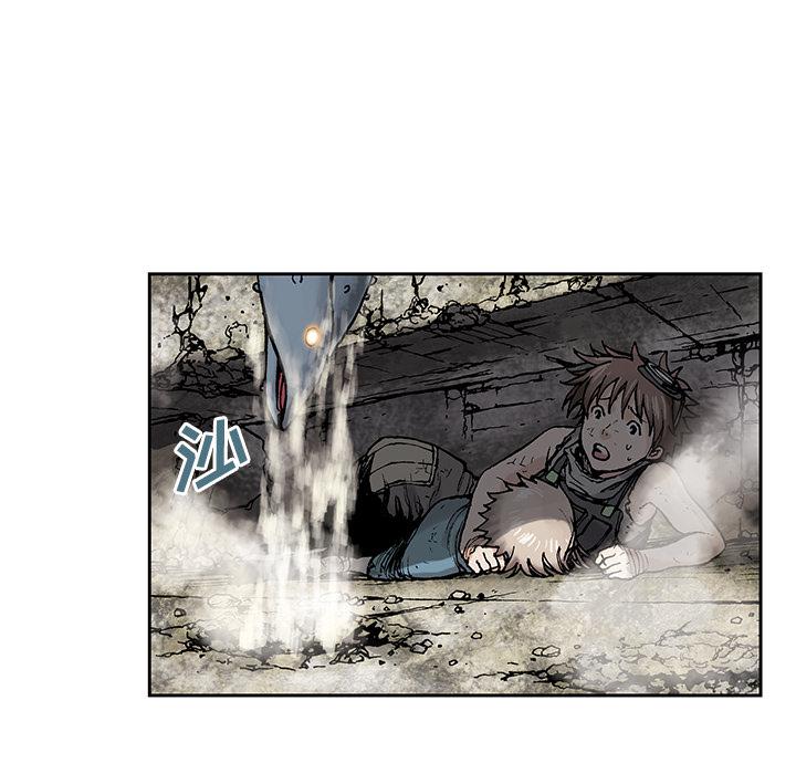 至高指令漫画韩漫全集-第4话无删减无遮挡章节图片 