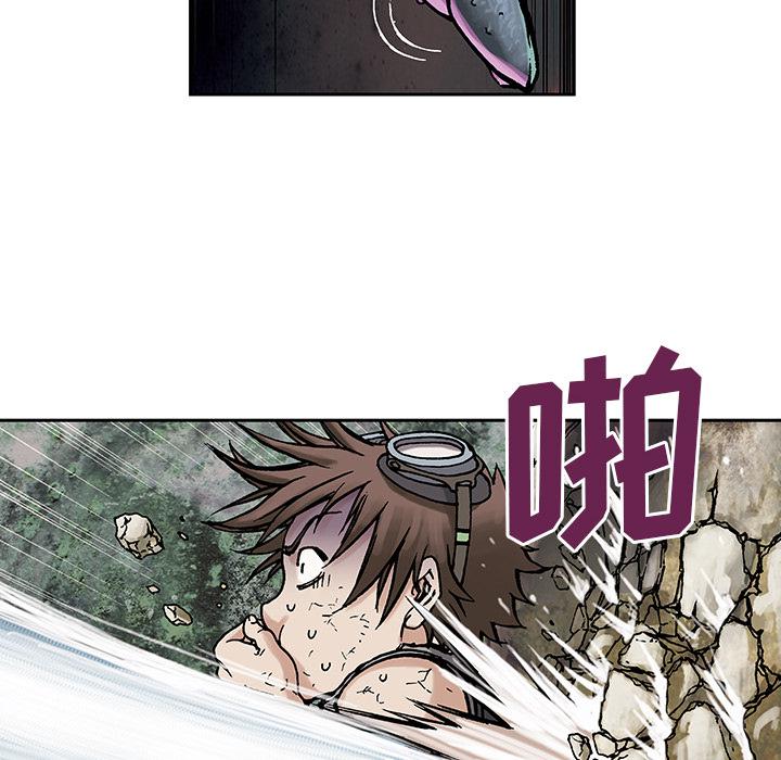 至高指令漫画韩漫全集-第4话无删减无遮挡章节图片 