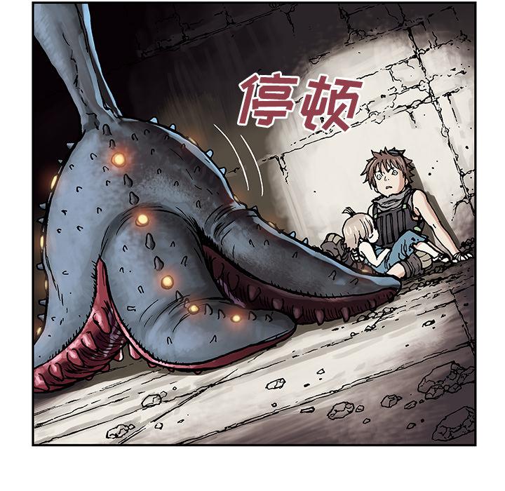 至高指令漫画韩漫全集-第4话无删减无遮挡章节图片 