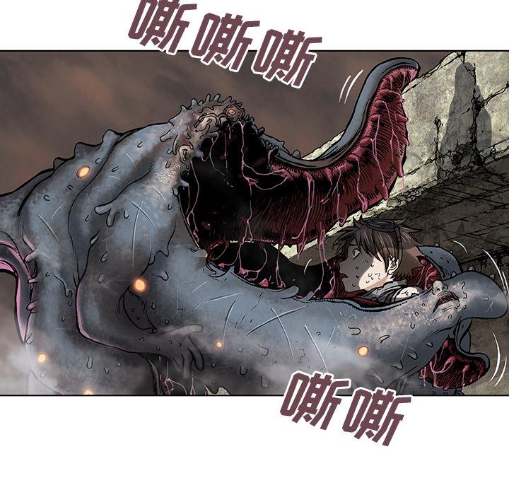 至高指令漫画韩漫全集-第4话无删减无遮挡章节图片 