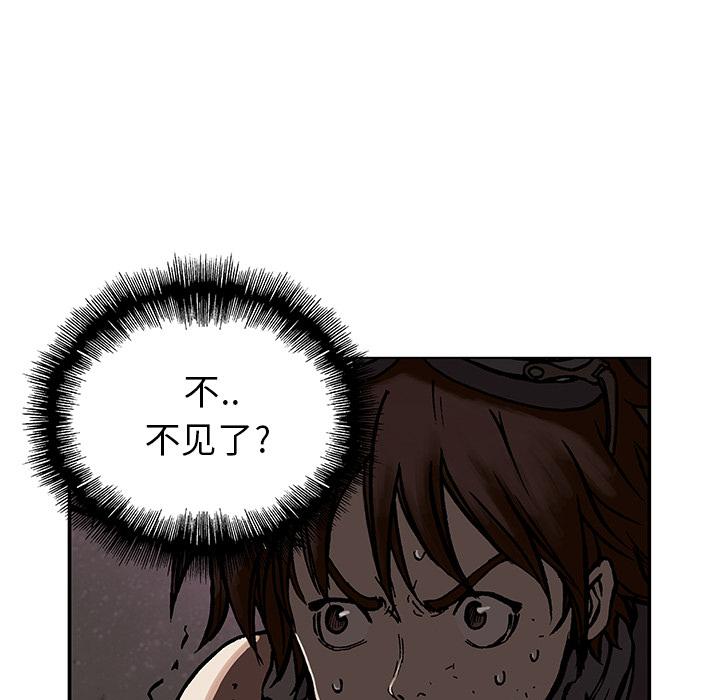 至高指令漫画韩漫全集-第4话无删减无遮挡章节图片 