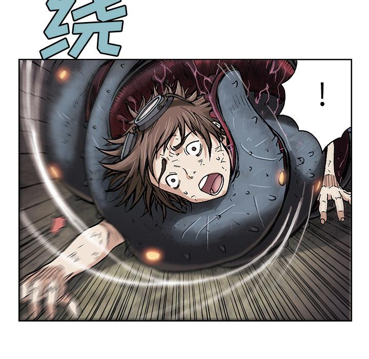 至高指令漫画韩漫全集-第4话无删减无遮挡章节图片 