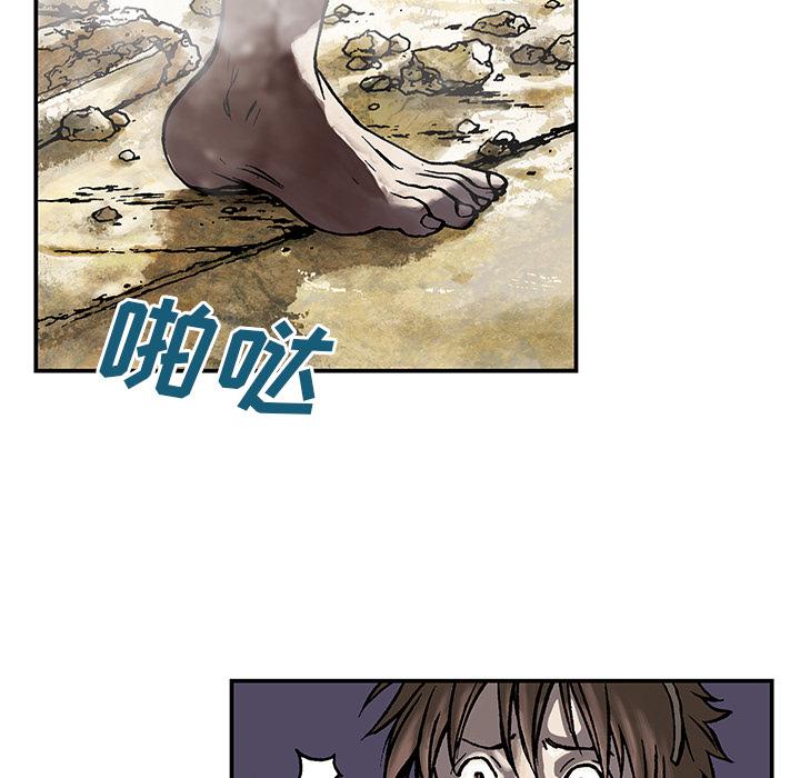 至高指令漫画韩漫全集-第4话无删减无遮挡章节图片 