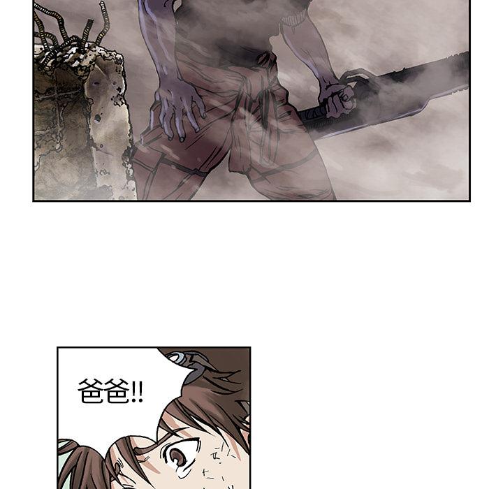 至高指令漫画韩漫全集-第4话无删减无遮挡章节图片 