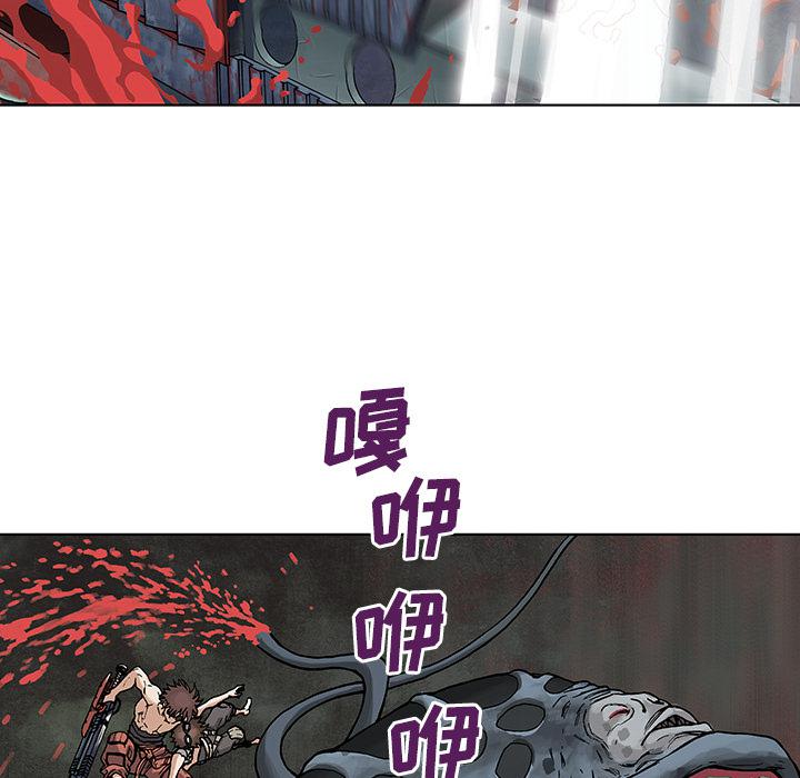 至高指令漫画韩漫全集-第4话无删减无遮挡章节图片 