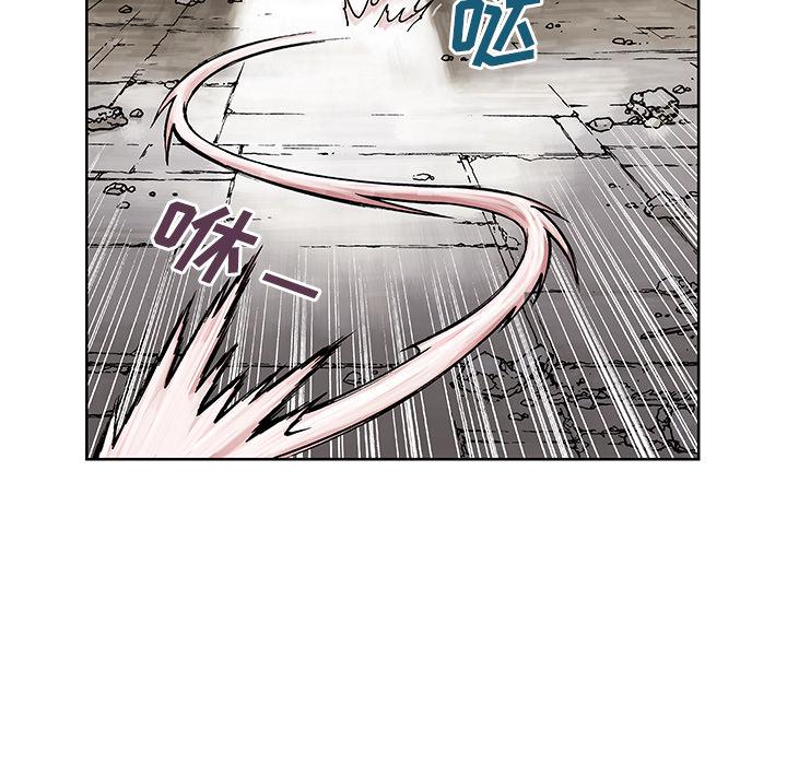 至高指令漫画韩漫全集-第4话无删减无遮挡章节图片 