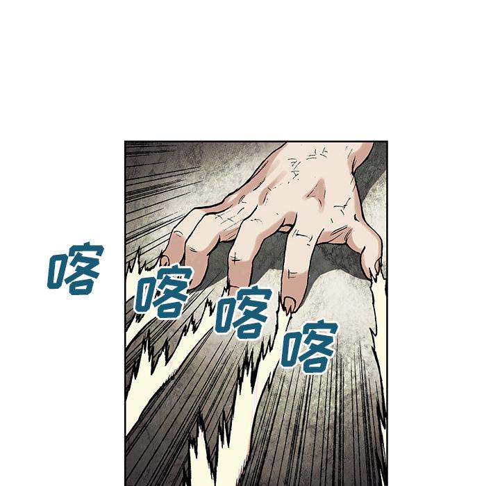 至高指令漫画韩漫全集-第4话无删减无遮挡章节图片 