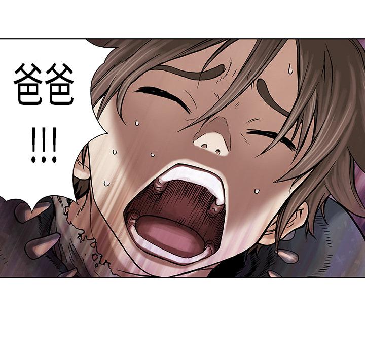 至高指令漫画韩漫全集-第4话无删减无遮挡章节图片 