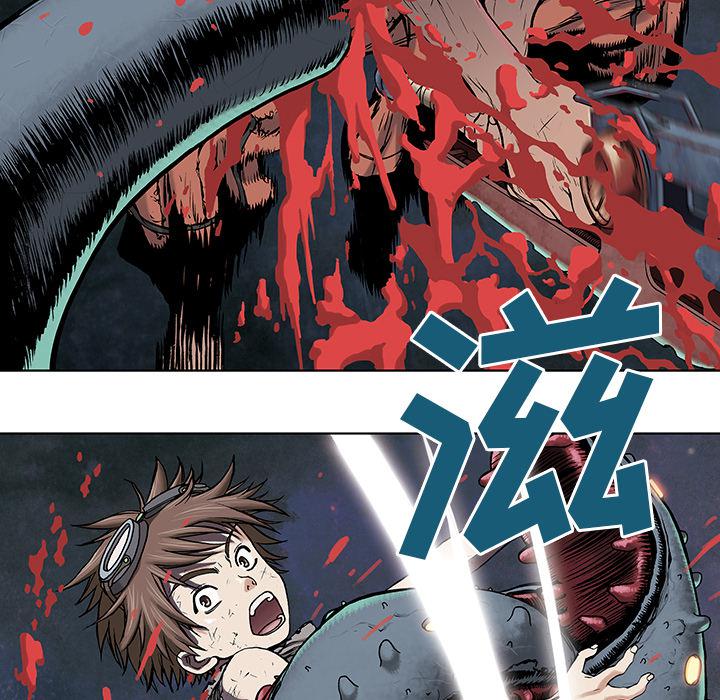 至高指令漫画韩漫全集-第4话无删减无遮挡章节图片 