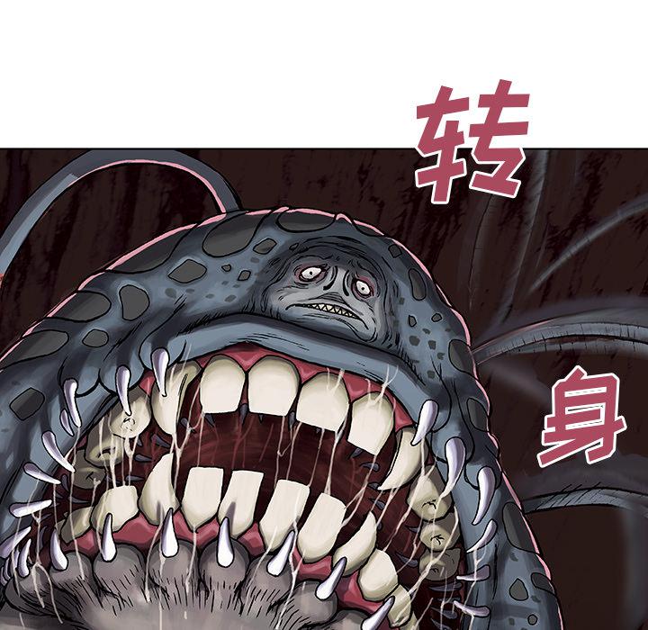 至高指令漫画韩漫全集-第4话无删减无遮挡章节图片 