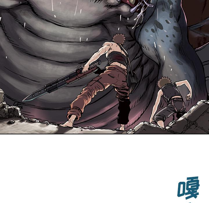 至高指令漫画韩漫全集-第4话无删减无遮挡章节图片 