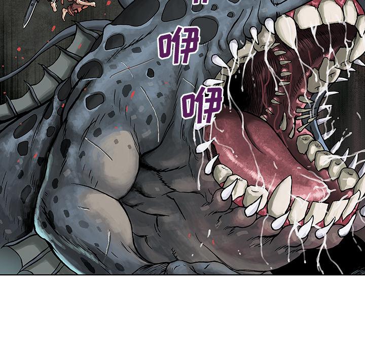 至高指令漫画韩漫全集-第4话无删减无遮挡章节图片 