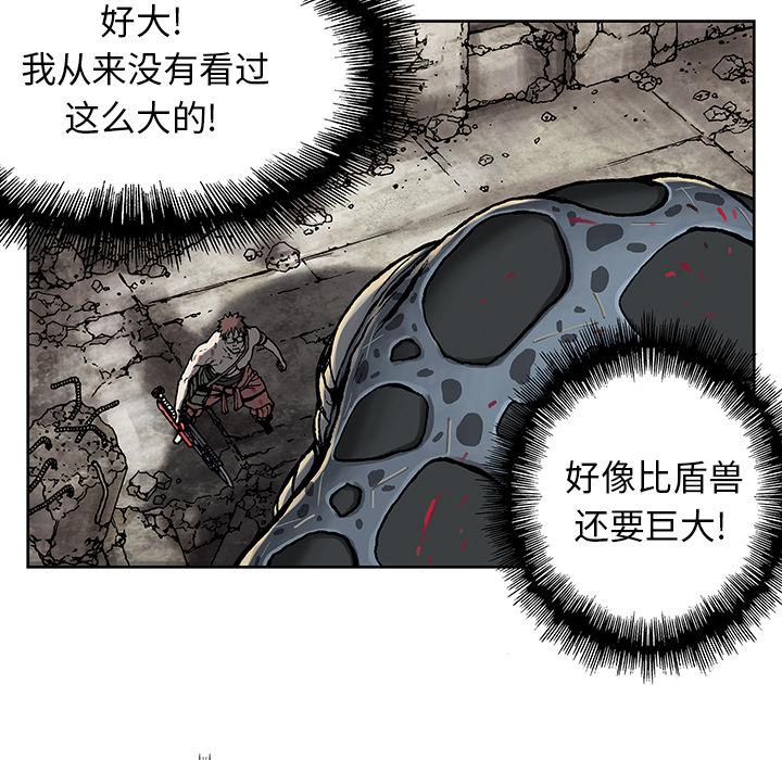 至高指令漫画韩漫全集-第4话无删减无遮挡章节图片 