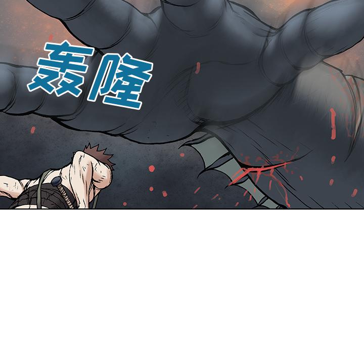 至高指令漫画韩漫全集-第4话无删减无遮挡章节图片 