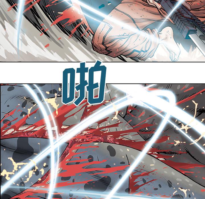 至高指令漫画韩漫全集-第4话无删减无遮挡章节图片 