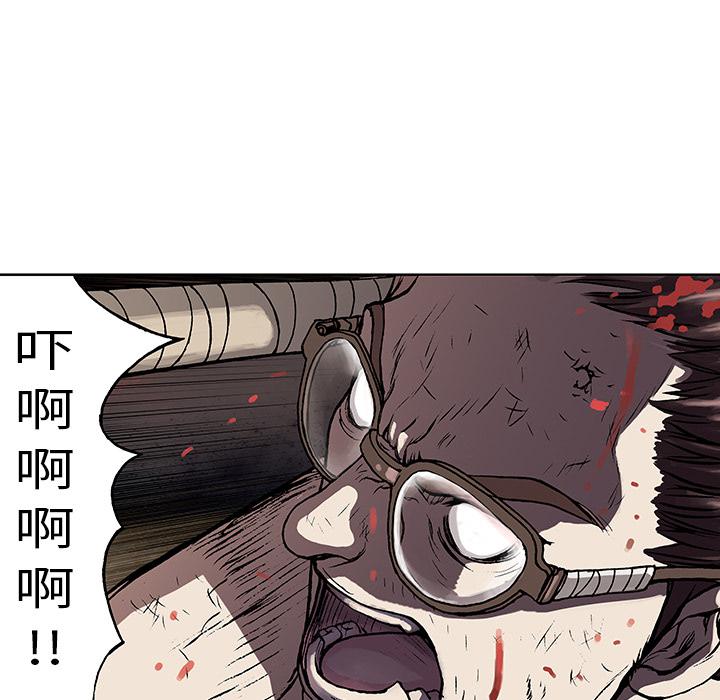 至高指令漫画韩漫全集-第4话无删减无遮挡章节图片 