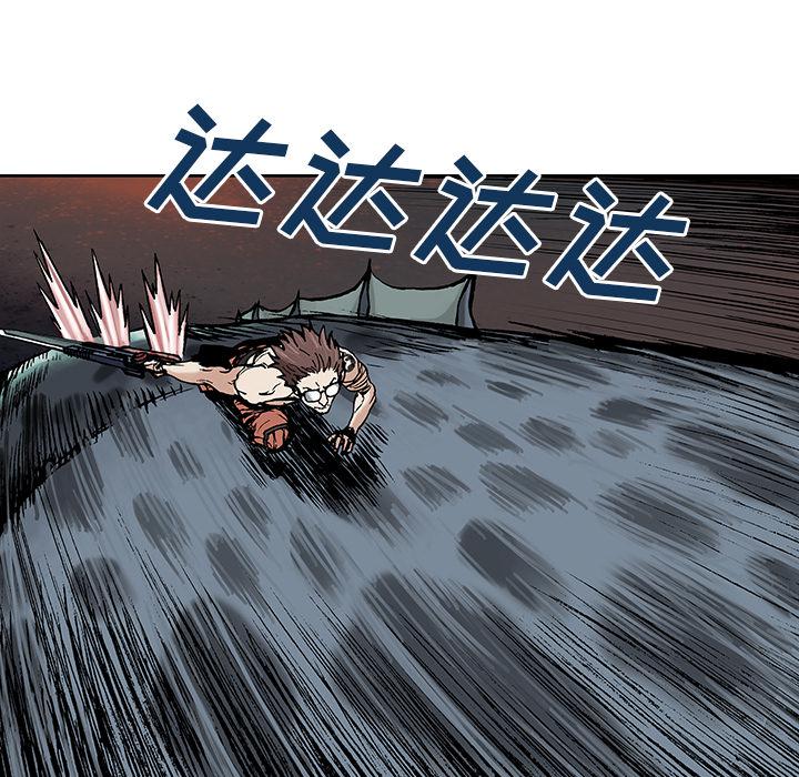 至高指令漫画韩漫全集-第4话无删减无遮挡章节图片 