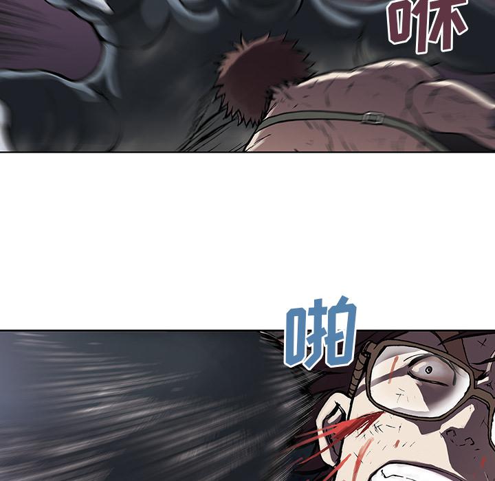 至高指令漫画韩漫全集-第4话无删减无遮挡章节图片 