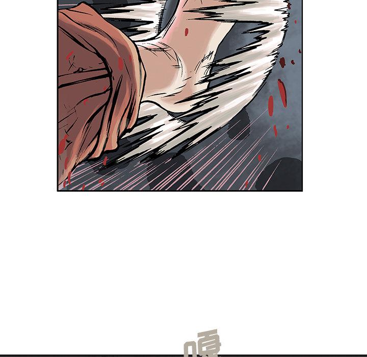 至高指令漫画韩漫全集-第4话无删减无遮挡章节图片 