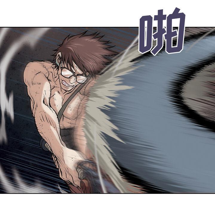 至高指令漫画韩漫全集-第4话无删减无遮挡章节图片 
