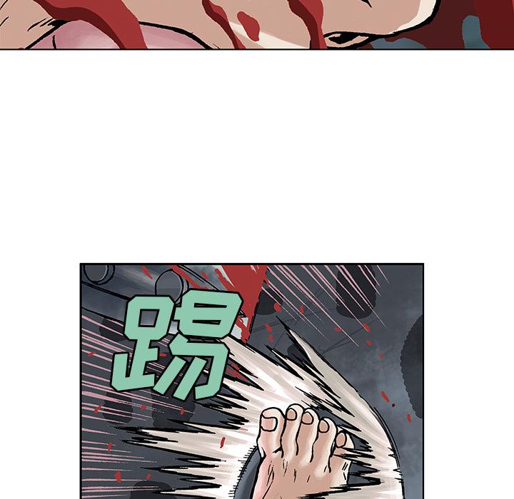 至高指令漫画韩漫全集-第4话无删减无遮挡章节图片 