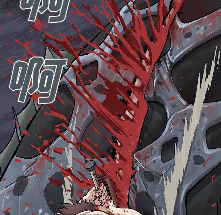 至高指令漫画韩漫全集-第4话无删减无遮挡章节图片 