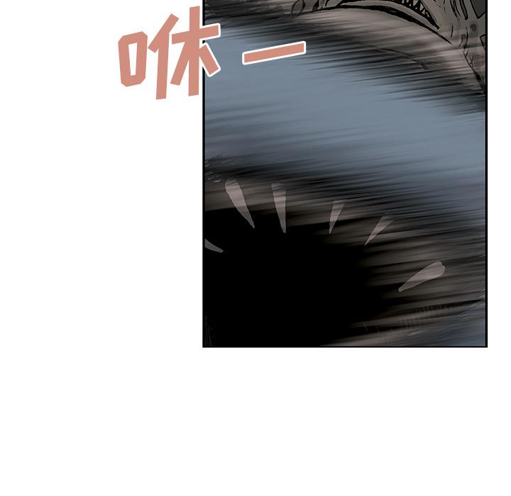 至高指令漫画韩漫全集-第4话无删减无遮挡章节图片 
