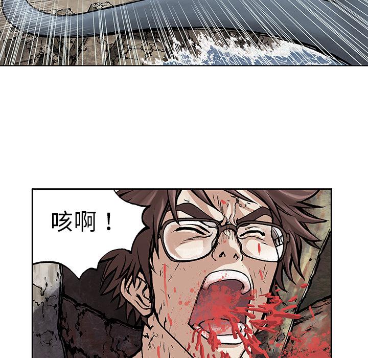 至高指令漫画韩漫全集-第4话无删减无遮挡章节图片 