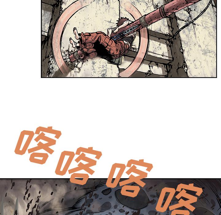 至高指令漫画韩漫全集-第5话无删减无遮挡章节图片 