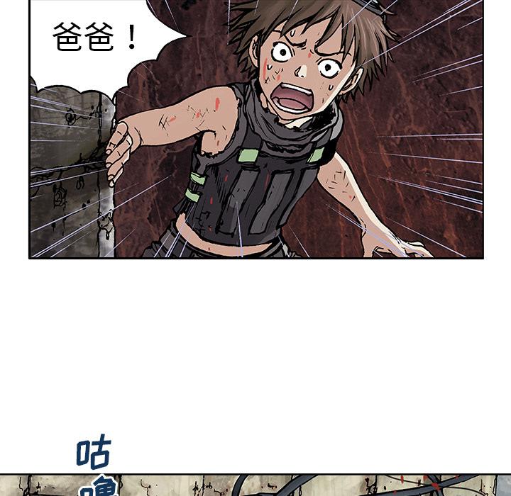 至高指令漫画韩漫全集-第5话无删减无遮挡章节图片 