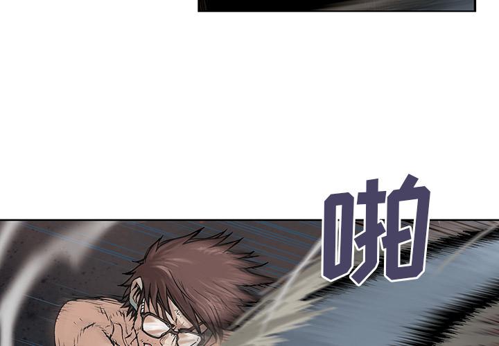 至高指令漫画韩漫全集-第5话无删减无遮挡章节图片 