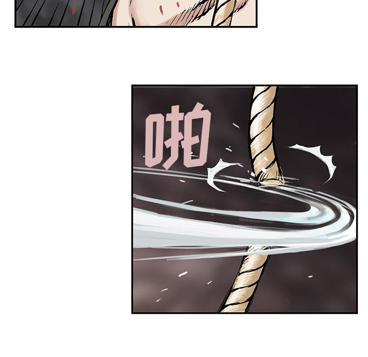 至高指令漫画韩漫全集-第5话无删减无遮挡章节图片 