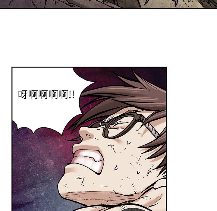 至高指令漫画韩漫全集-第5话无删减无遮挡章节图片 