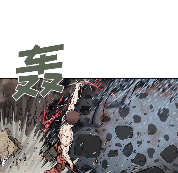 至高指令漫画韩漫全集-第5话无删减无遮挡章节图片 