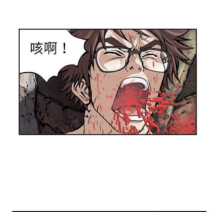 至高指令漫画韩漫全集-第5话无删减无遮挡章节图片 
