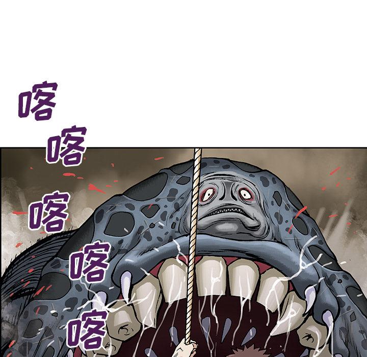 至高指令漫画韩漫全集-第5话无删减无遮挡章节图片 