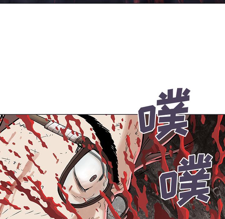 至高指令漫画韩漫全集-第5话无删减无遮挡章节图片 