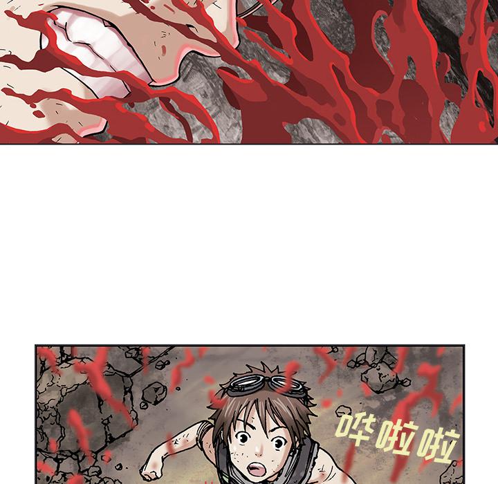 至高指令漫画韩漫全集-第5话无删减无遮挡章节图片 