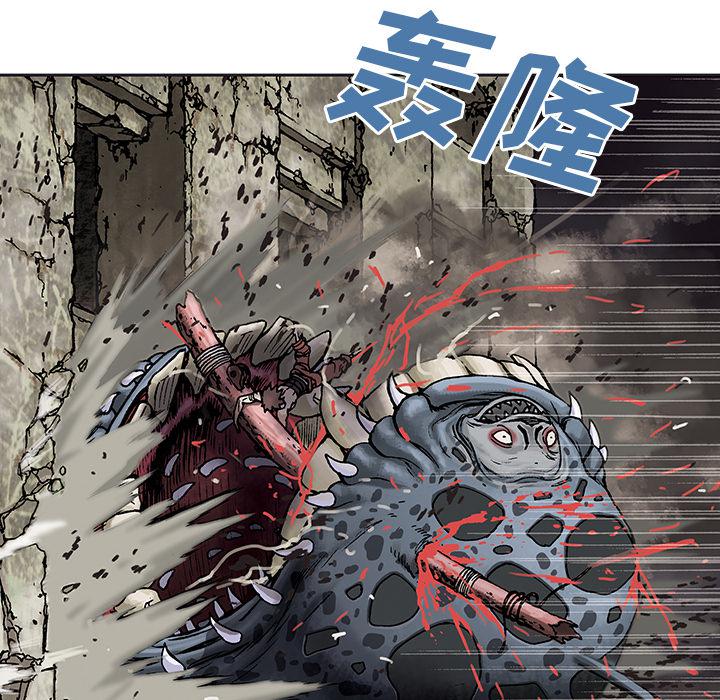至高指令漫画韩漫全集-第5话无删减无遮挡章节图片 