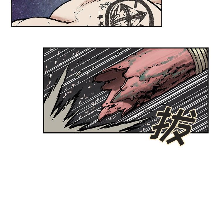 至高指令漫画韩漫全集-第5话无删减无遮挡章节图片 