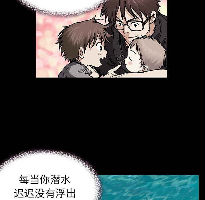 至高指令漫画韩漫全集-第5话无删减无遮挡章节图片 