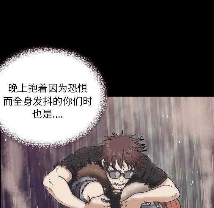 至高指令漫画韩漫全集-第5话无删减无遮挡章节图片 
